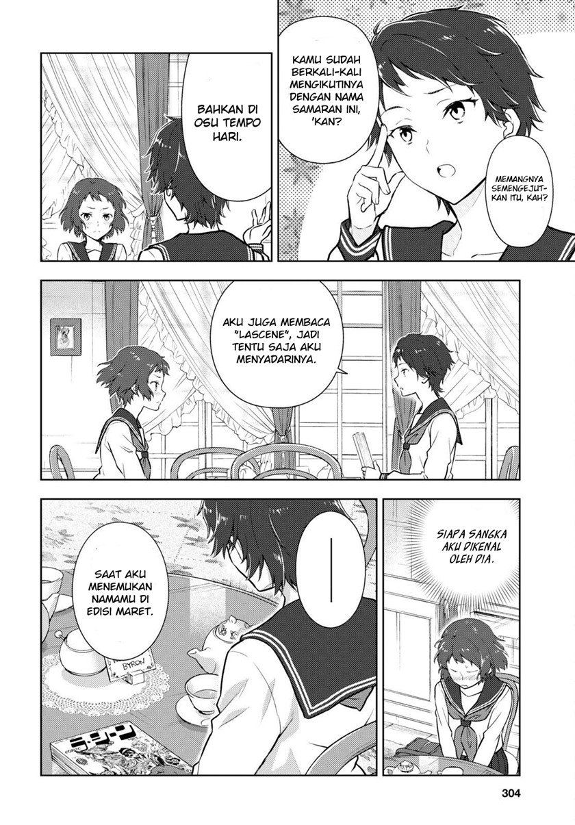 hyouka - Chapter: 107