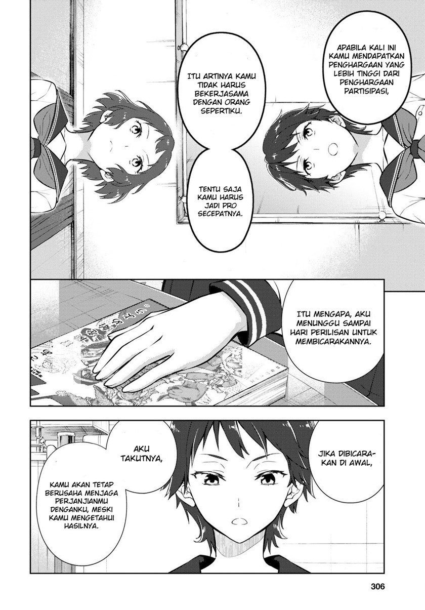 hyouka - Chapter: 107