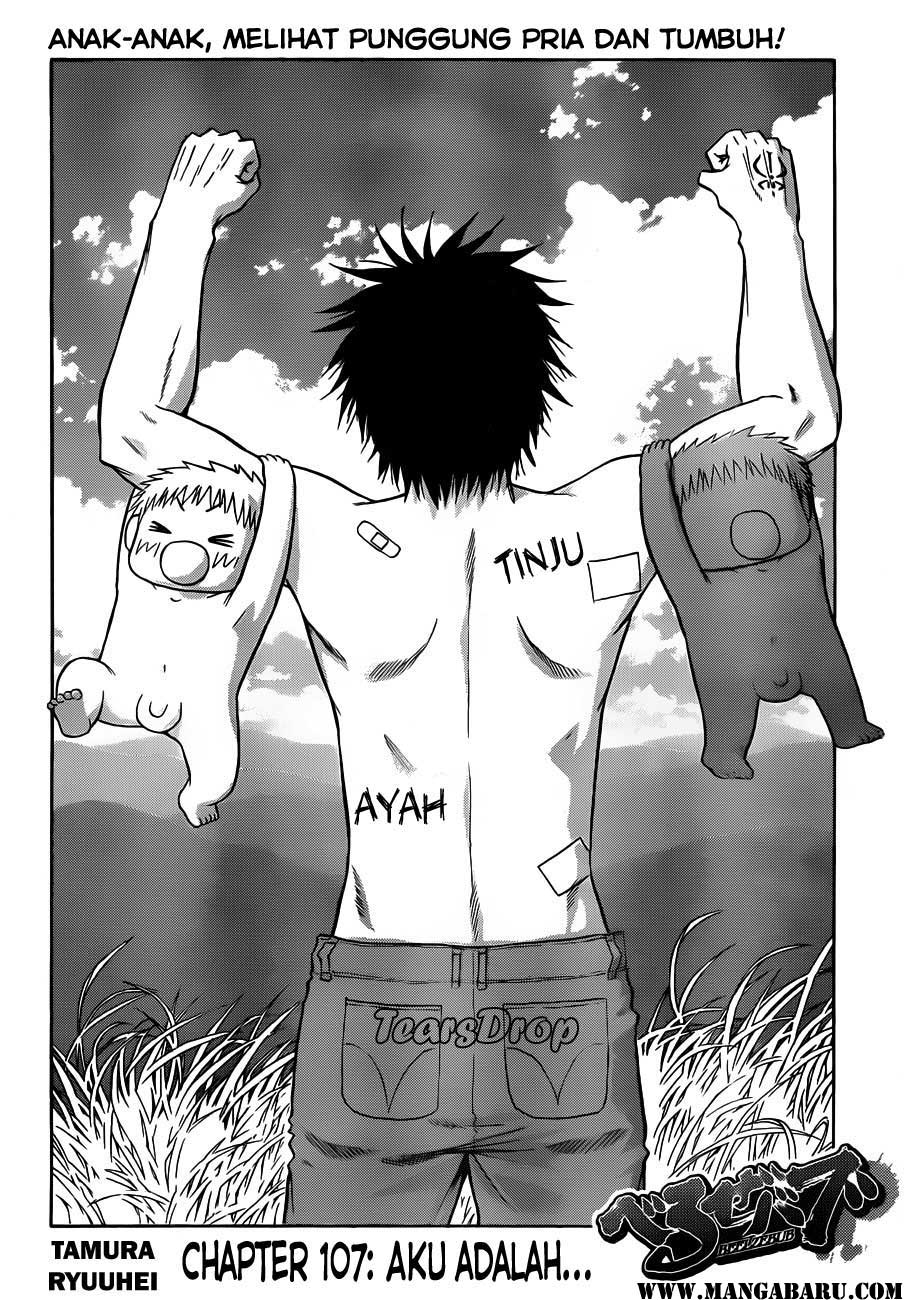 beelzebub - Chapter: 107