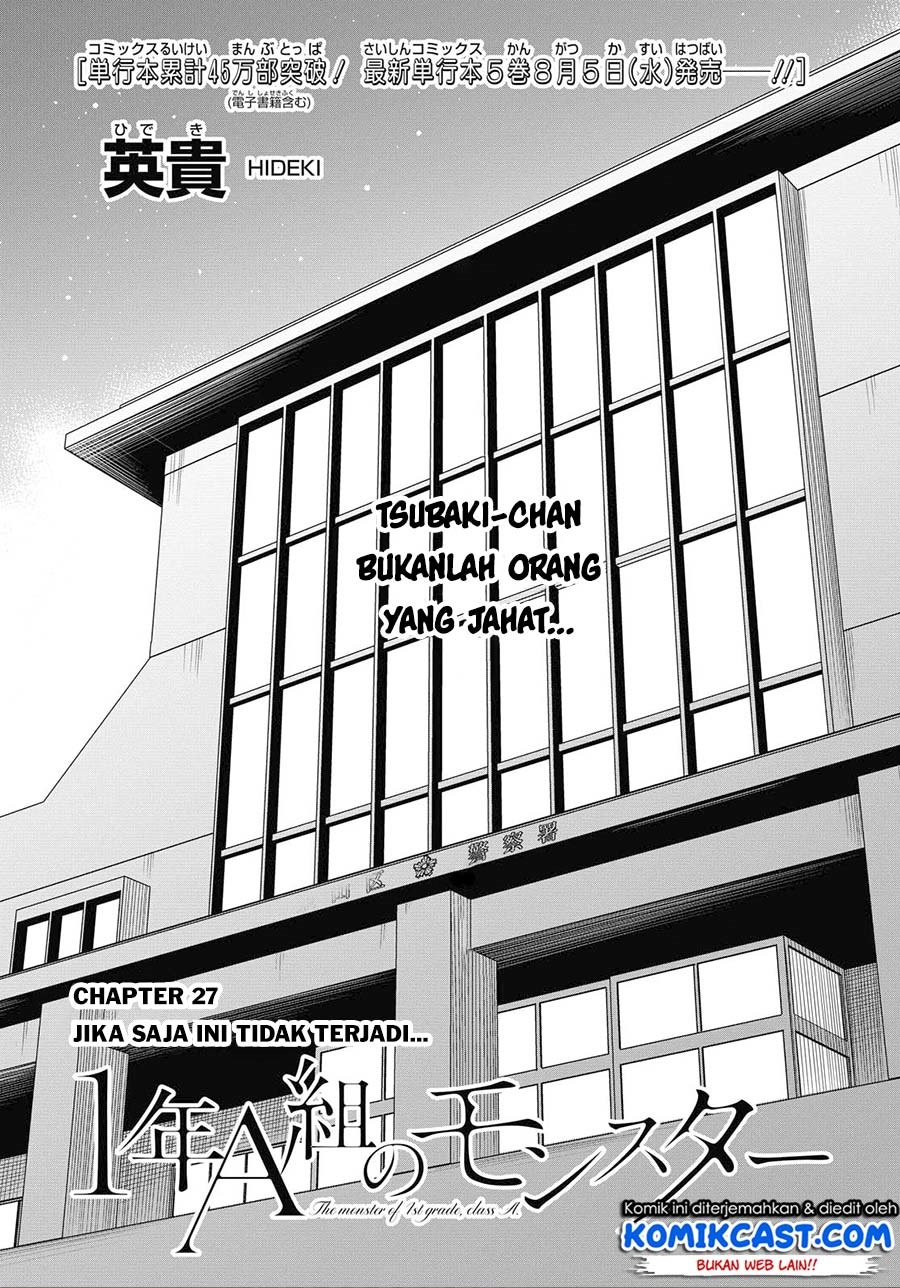 nen-a-gumi-no-monster - Chapter: 27