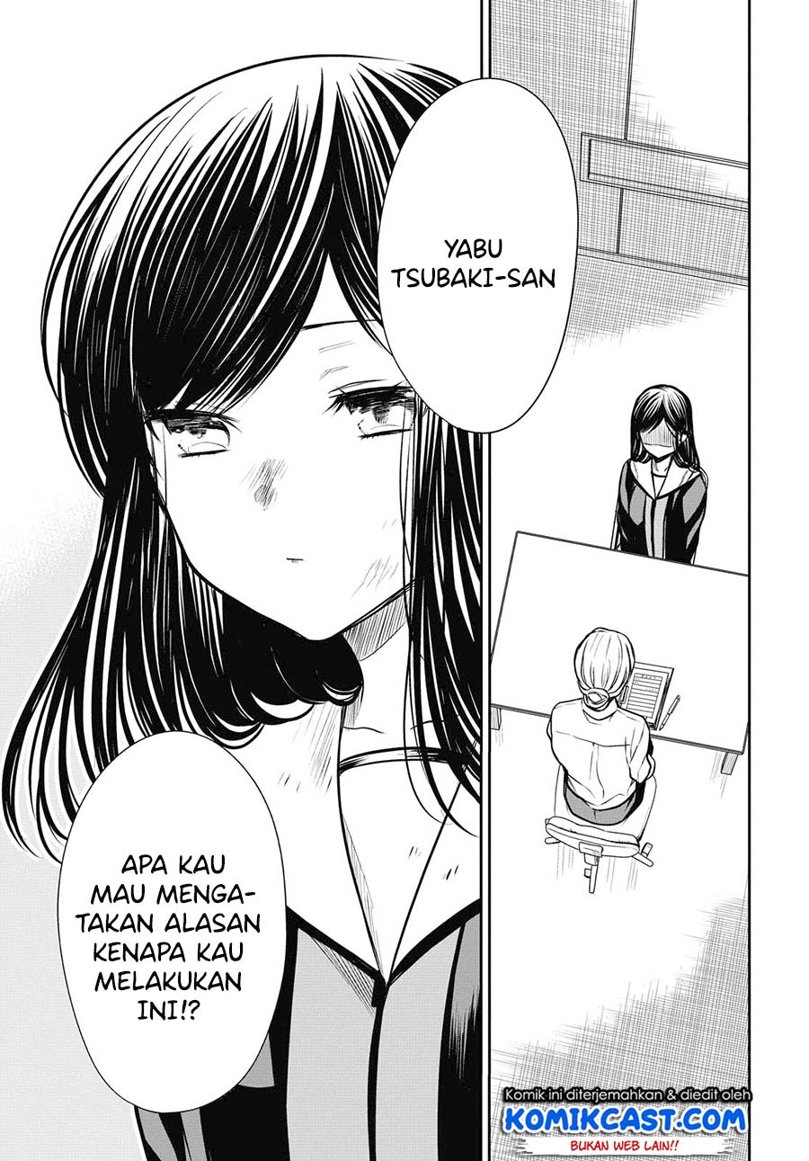 nen-a-gumi-no-monster - Chapter: 27
