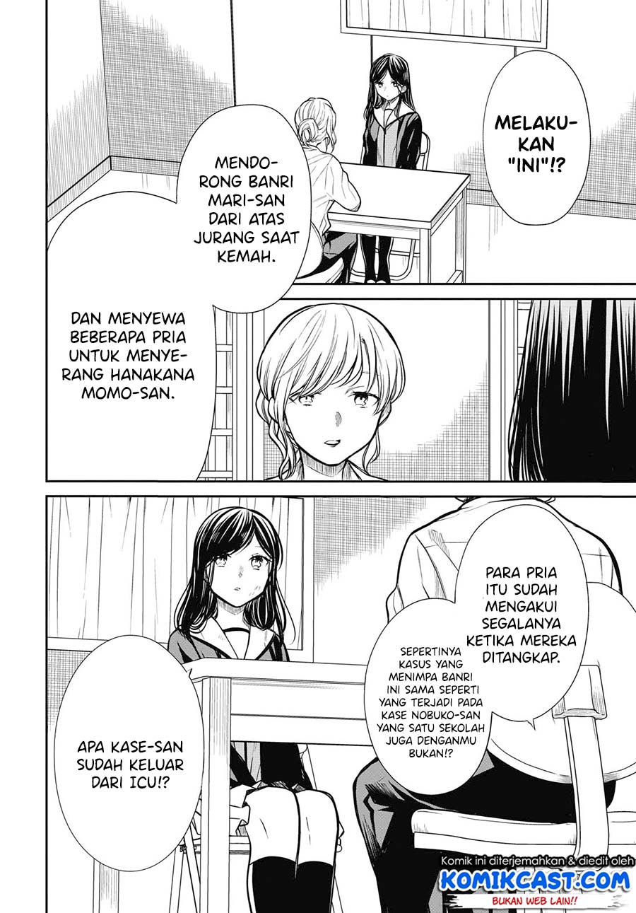 nen-a-gumi-no-monster - Chapter: 27