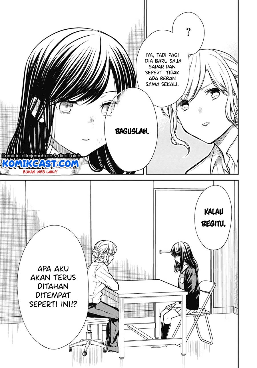 nen-a-gumi-no-monster - Chapter: 27
