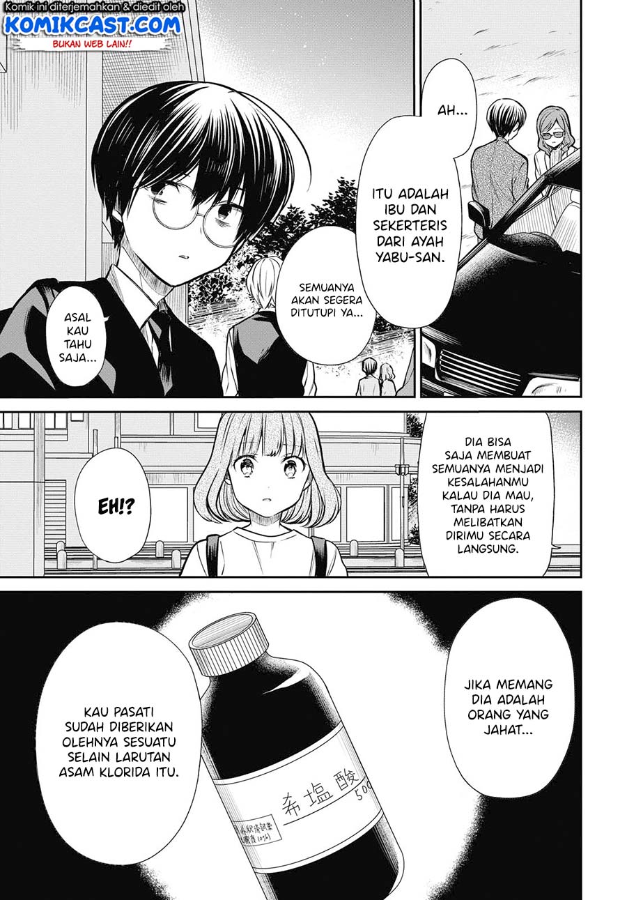 nen-a-gumi-no-monster - Chapter: 27