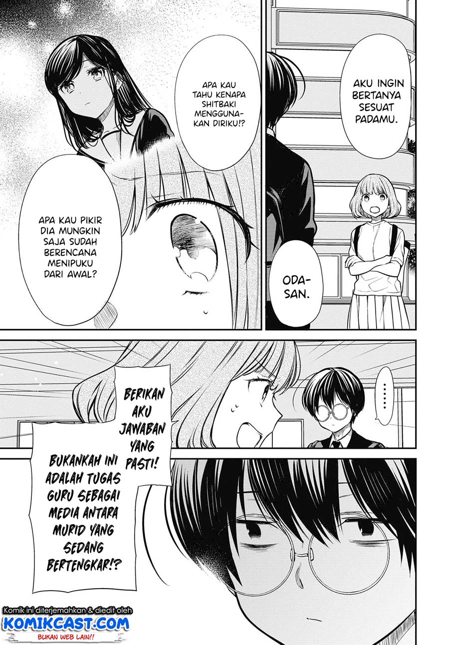 nen-a-gumi-no-monster - Chapter: 27