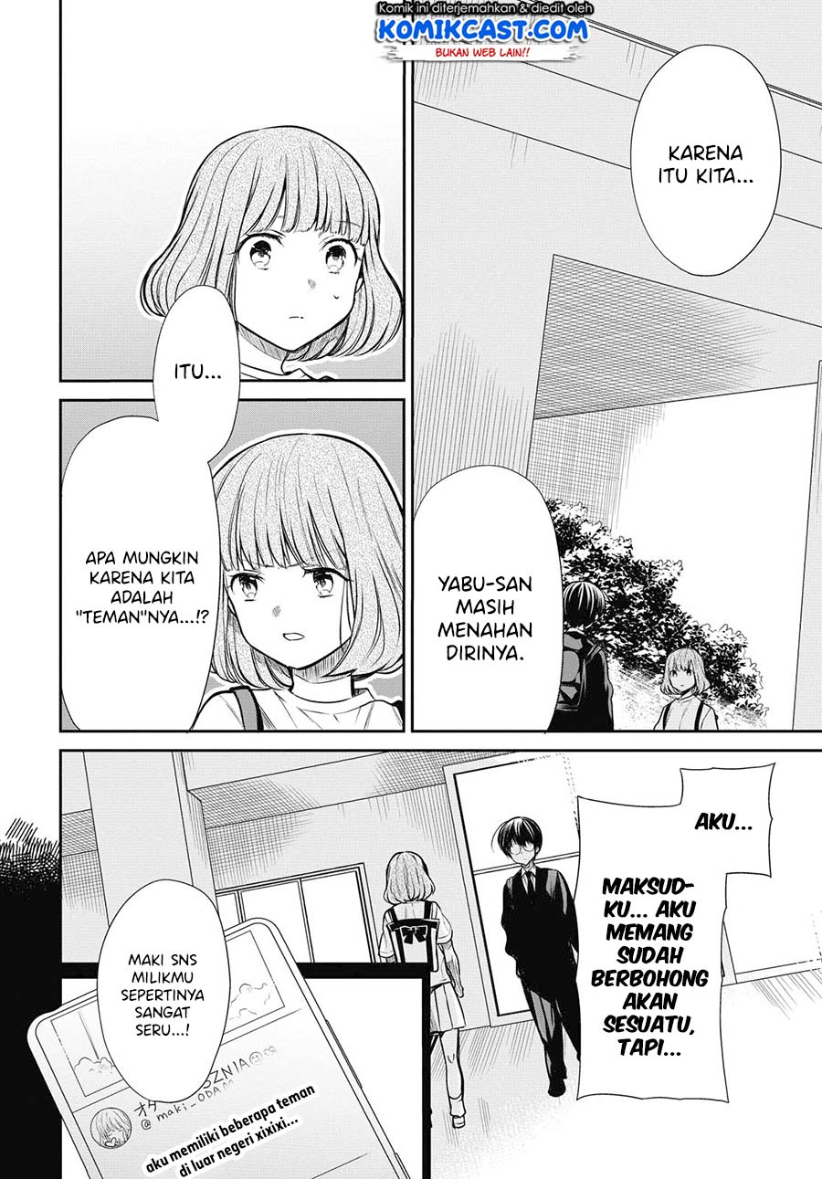nen-a-gumi-no-monster - Chapter: 27