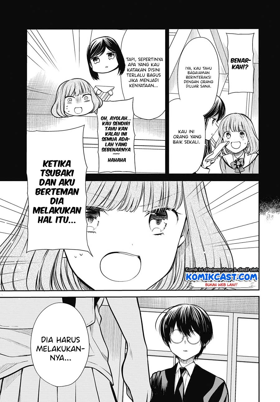 nen-a-gumi-no-monster - Chapter: 27