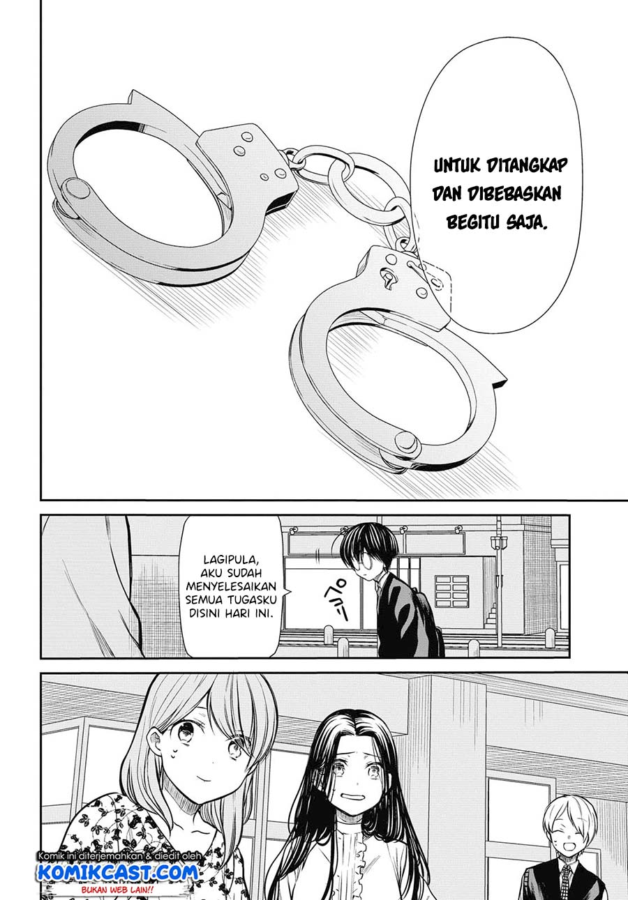 nen-a-gumi-no-monster - Chapter: 27