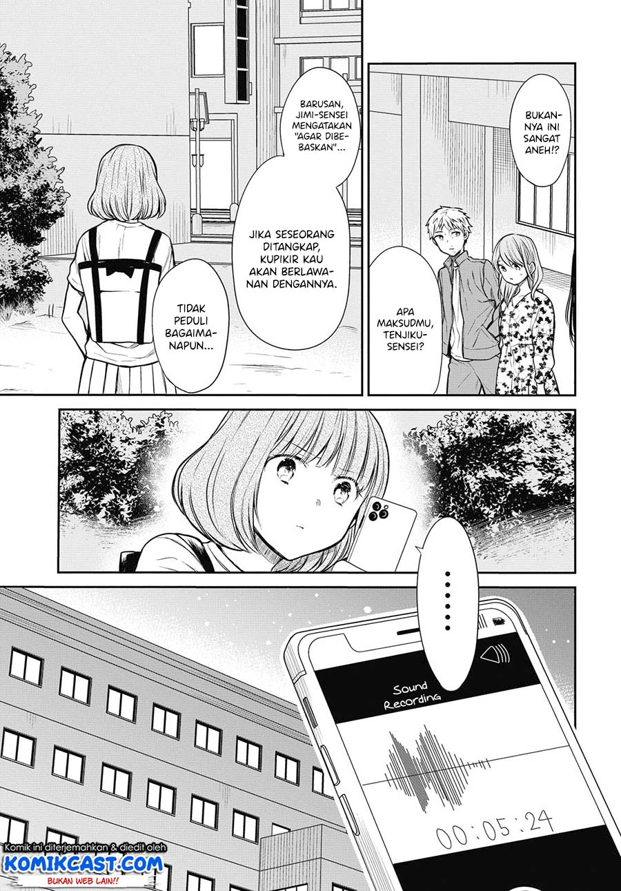 nen-a-gumi-no-monster - Chapter: 27