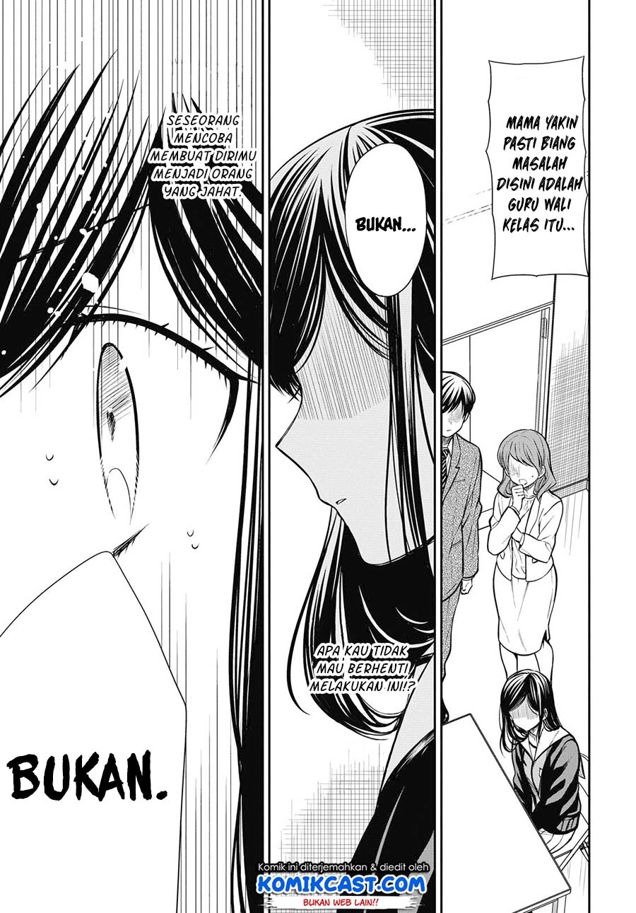 nen-a-gumi-no-monster - Chapter: 27