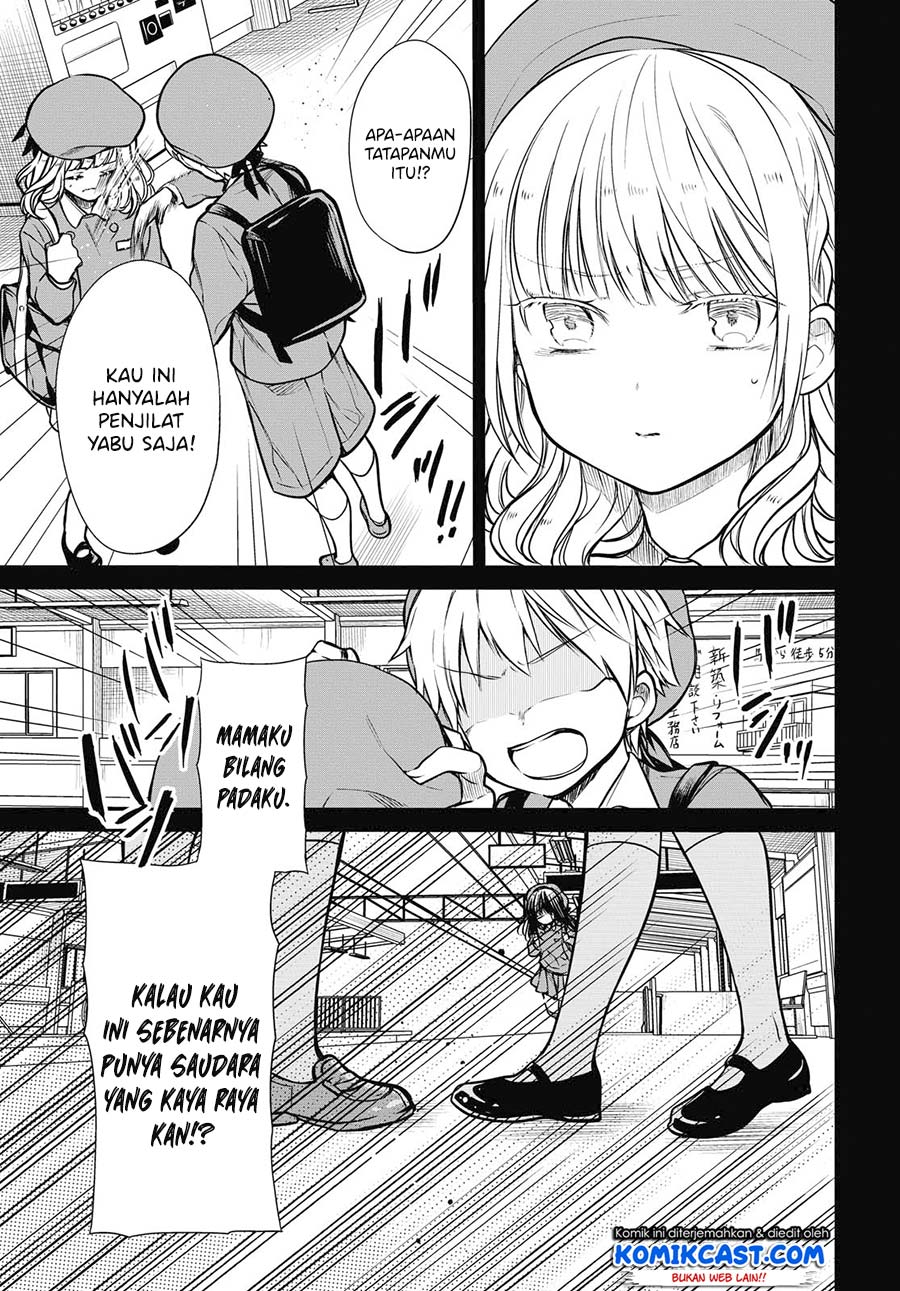 nen-a-gumi-no-monster - Chapter: 27