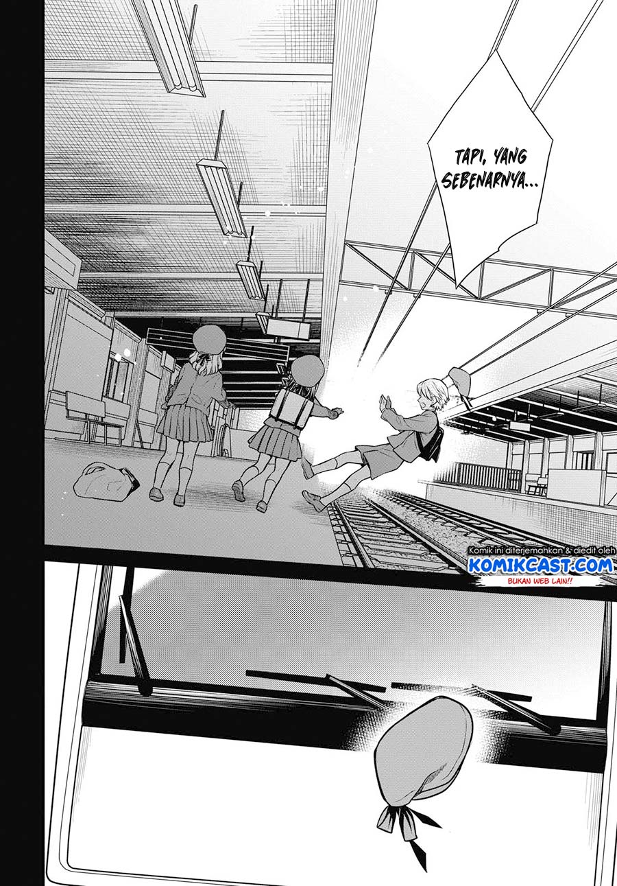 nen-a-gumi-no-monster - Chapter: 27