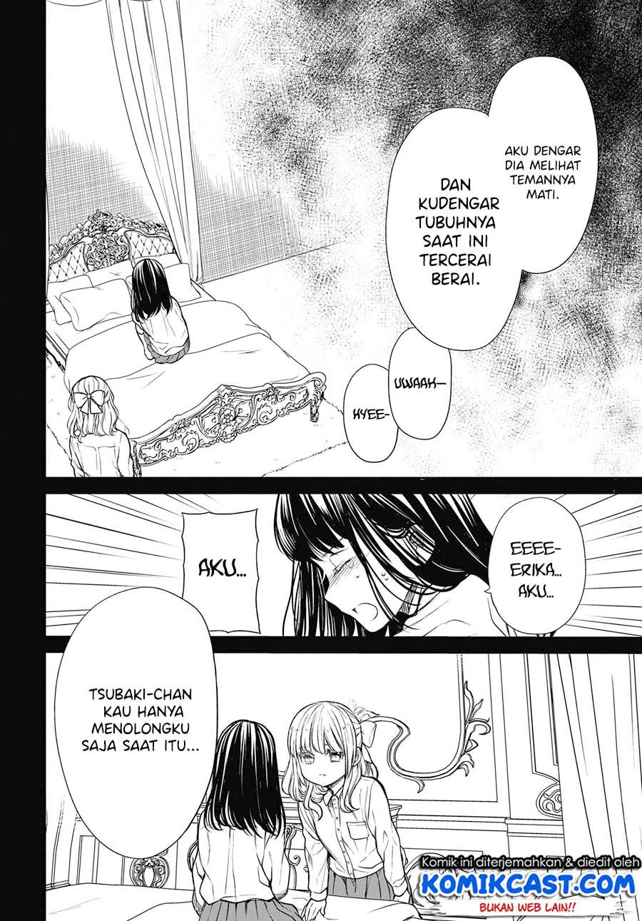 nen-a-gumi-no-monster - Chapter: 27