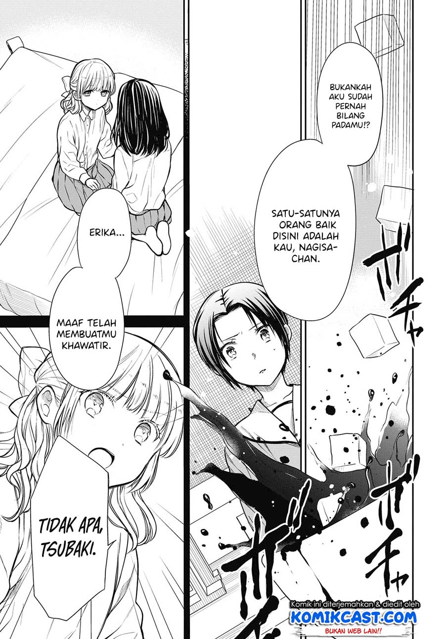 nen-a-gumi-no-monster - Chapter: 27