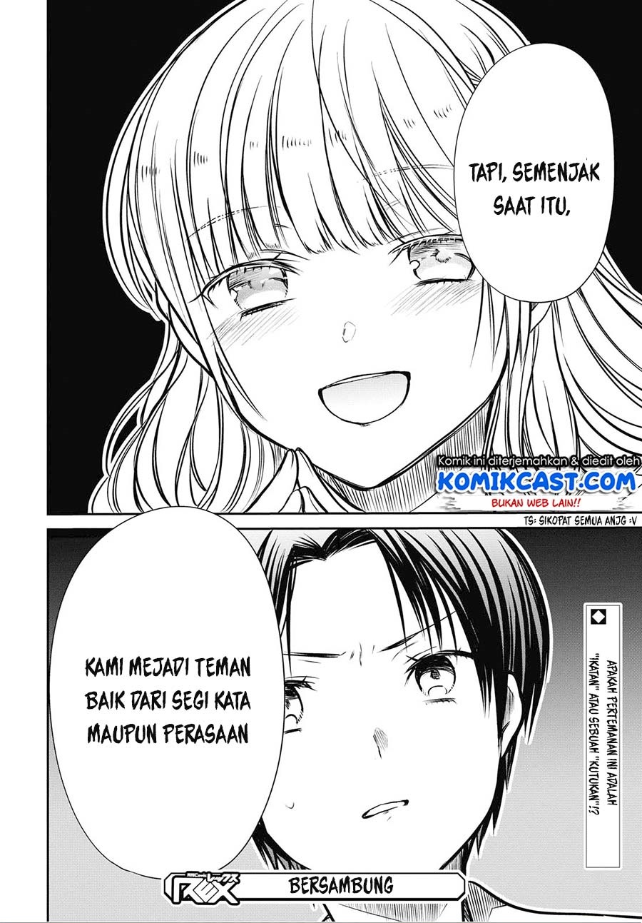 nen-a-gumi-no-monster - Chapter: 27