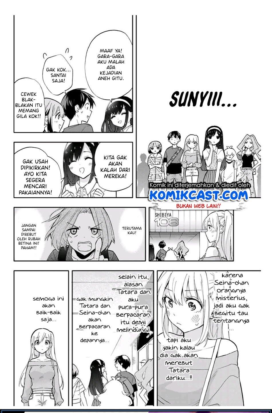 hanazono-twins - Chapter: 31