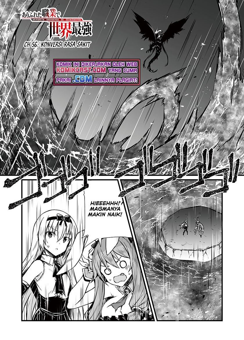 arifureta-shokugyou-de-sekai-saikyou - Chapter: 56.1