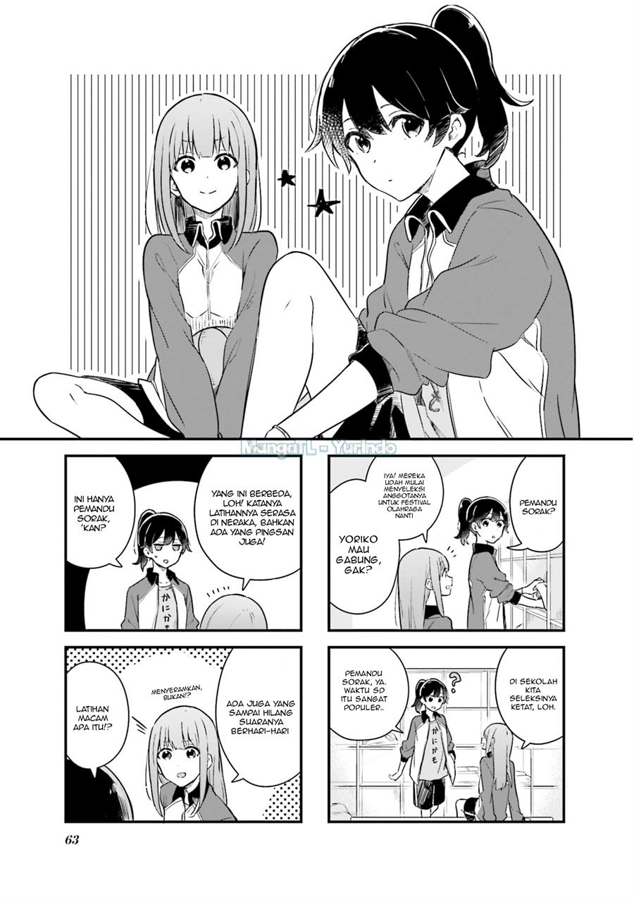 senpai-ga-oyobidesu - Chapter: 7