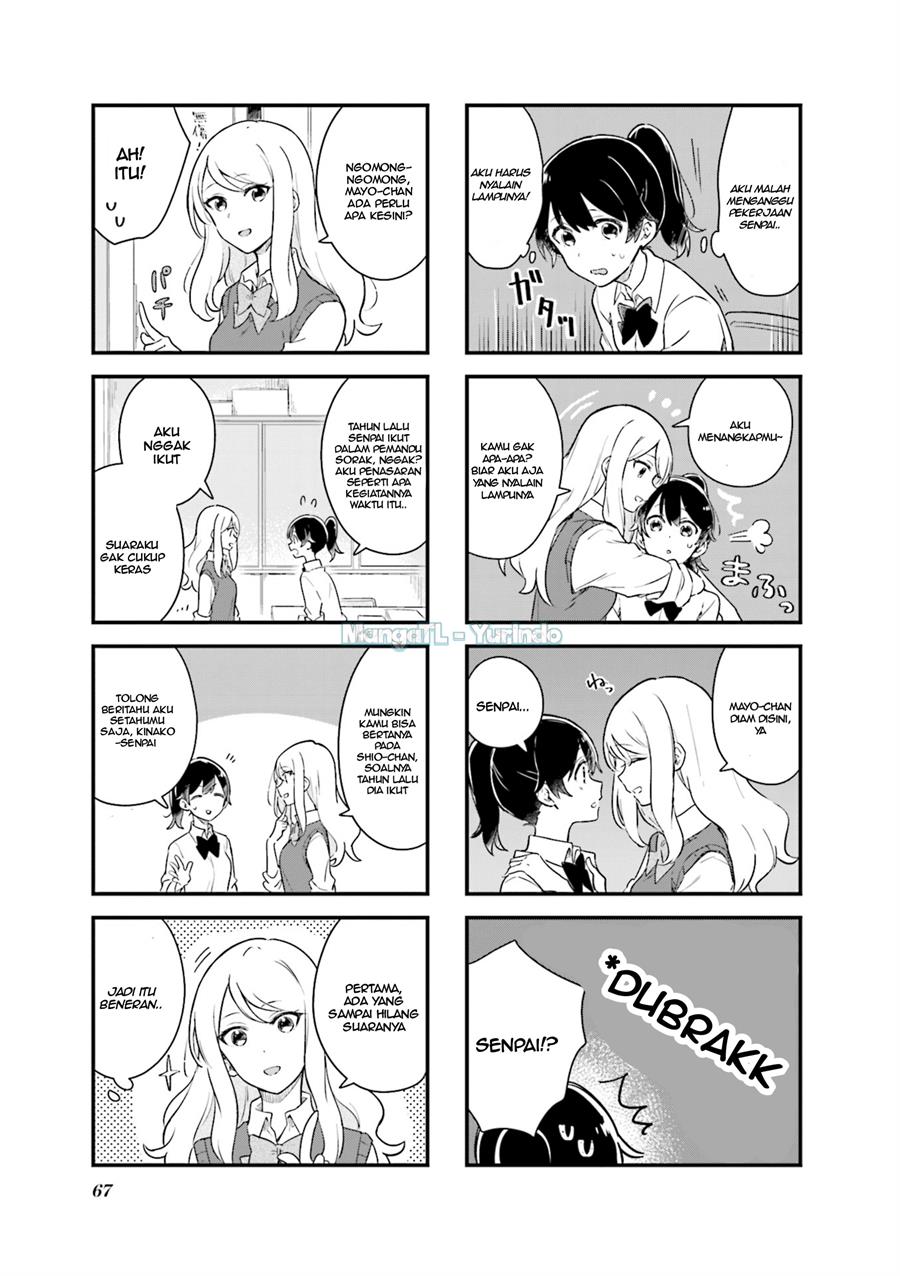 senpai-ga-oyobidesu - Chapter: 7