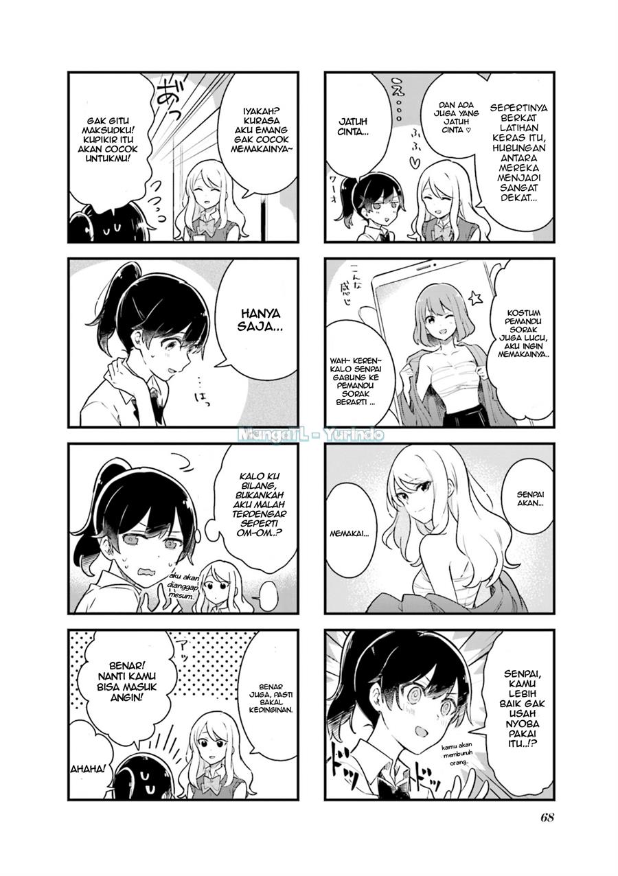 senpai-ga-oyobidesu - Chapter: 7