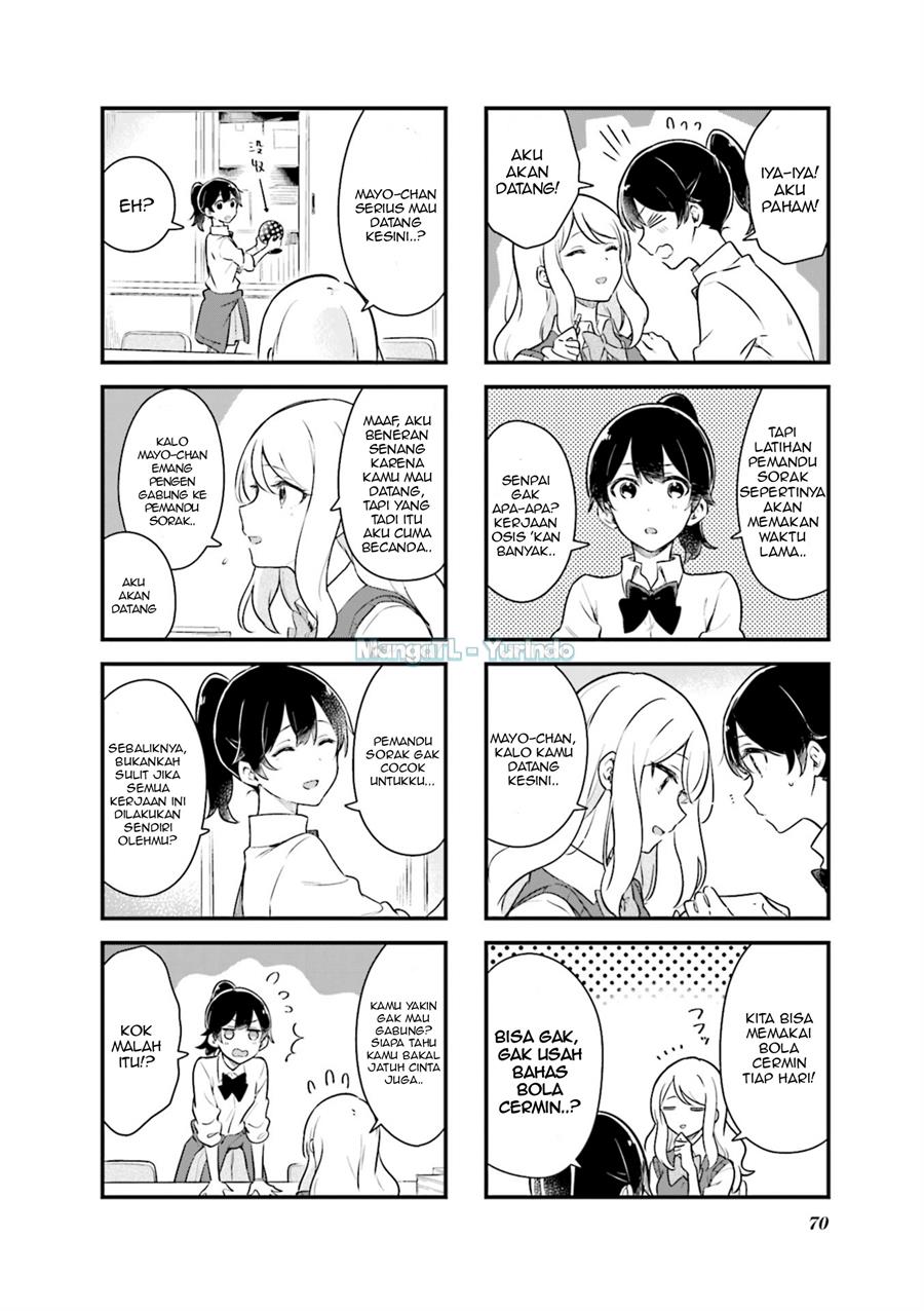 senpai-ga-oyobidesu - Chapter: 7