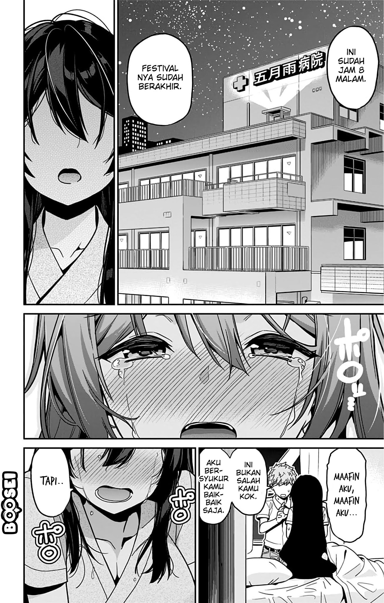 mone-san-no-majime-sugiru-tsukiaikata - Chapter: 38