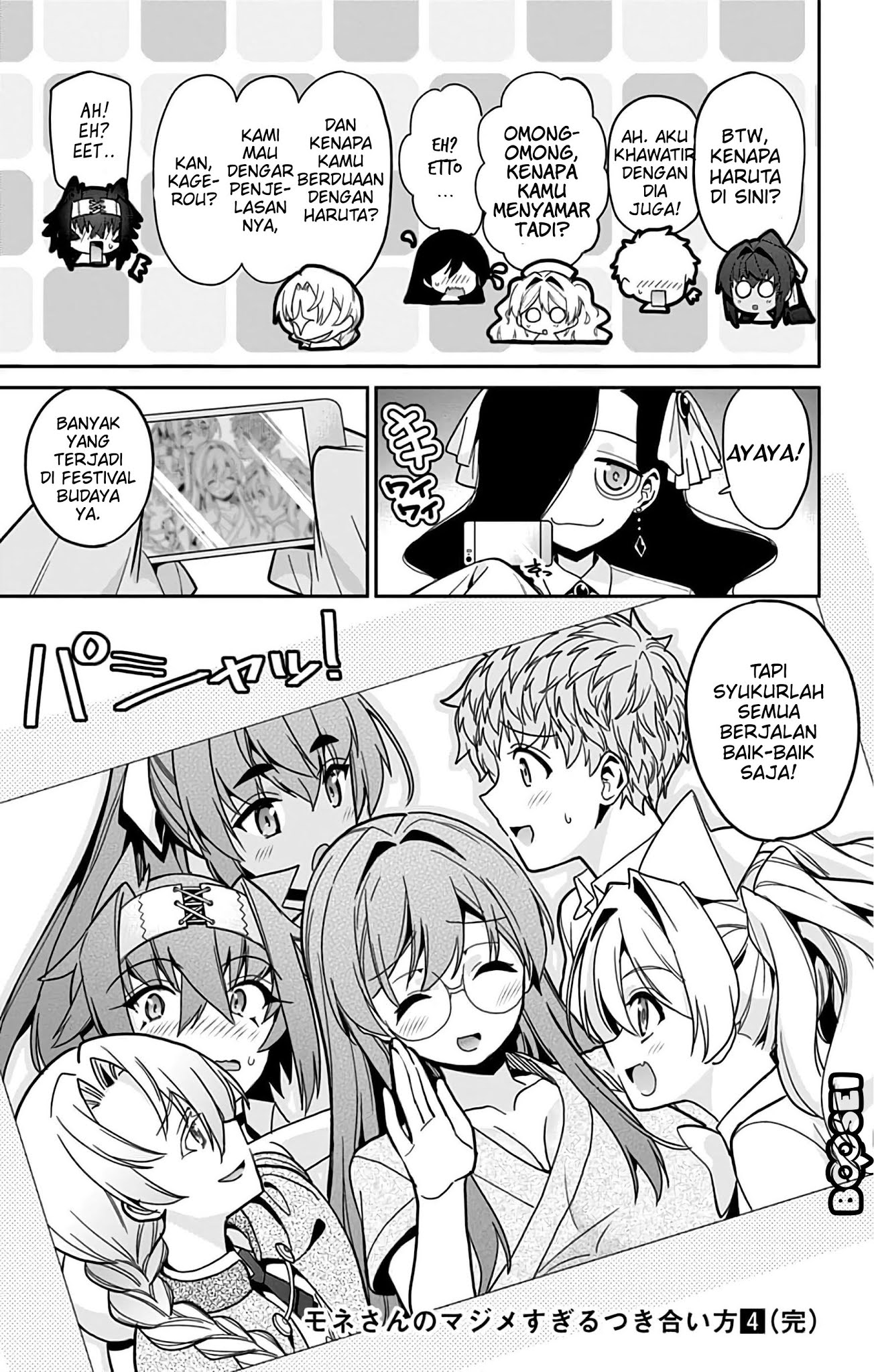 mone-san-no-majime-sugiru-tsukiaikata - Chapter: 38