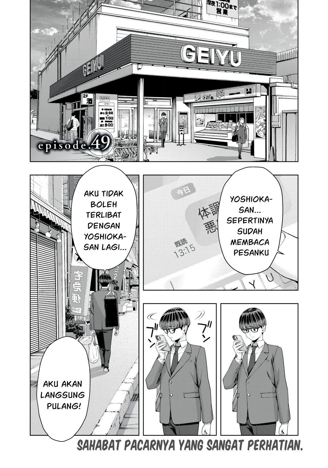 kanojo-no-tomodachi - Chapter: 49