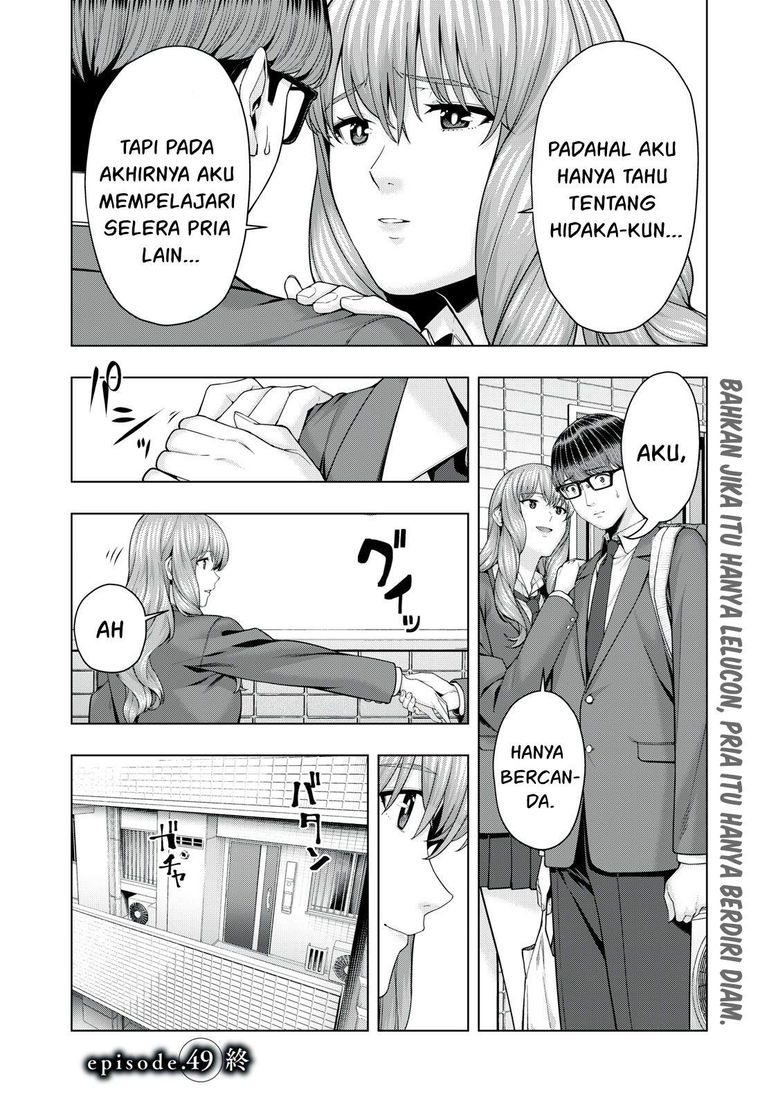 kanojo-no-tomodachi - Chapter: 49