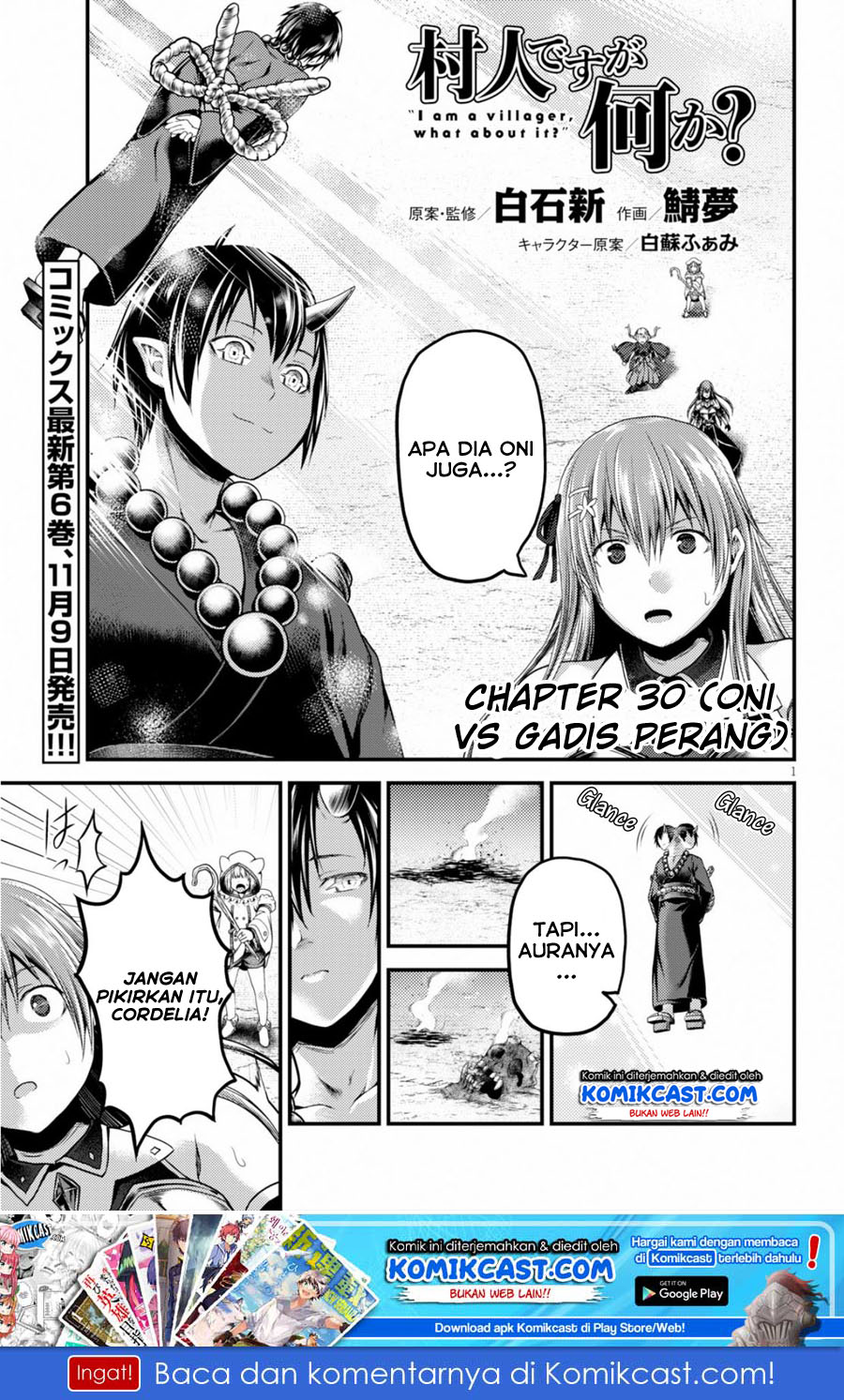 murabito-desu-ga-nani-ka-id - Chapter: 30