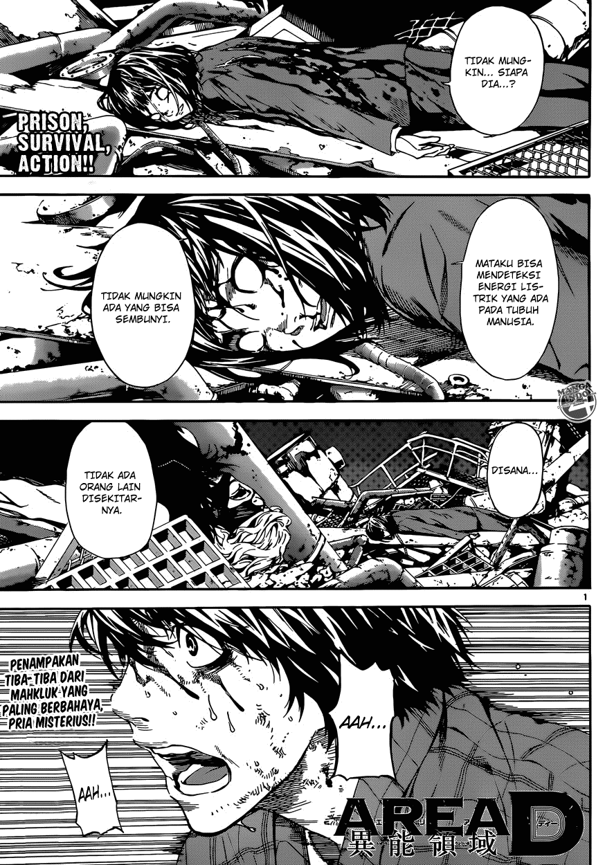 area-d-inou-ryouiki - Chapter: 22