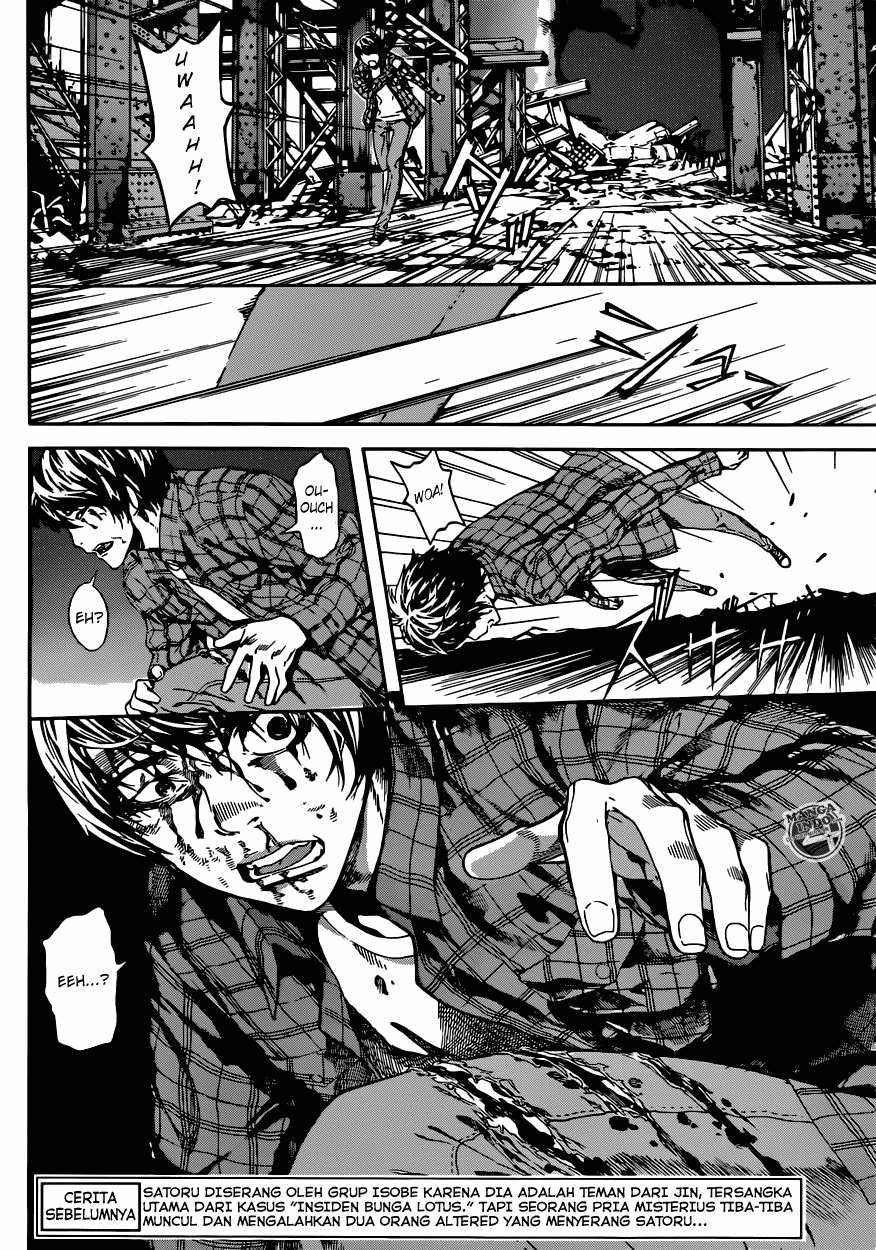 area-d-inou-ryouiki - Chapter: 22