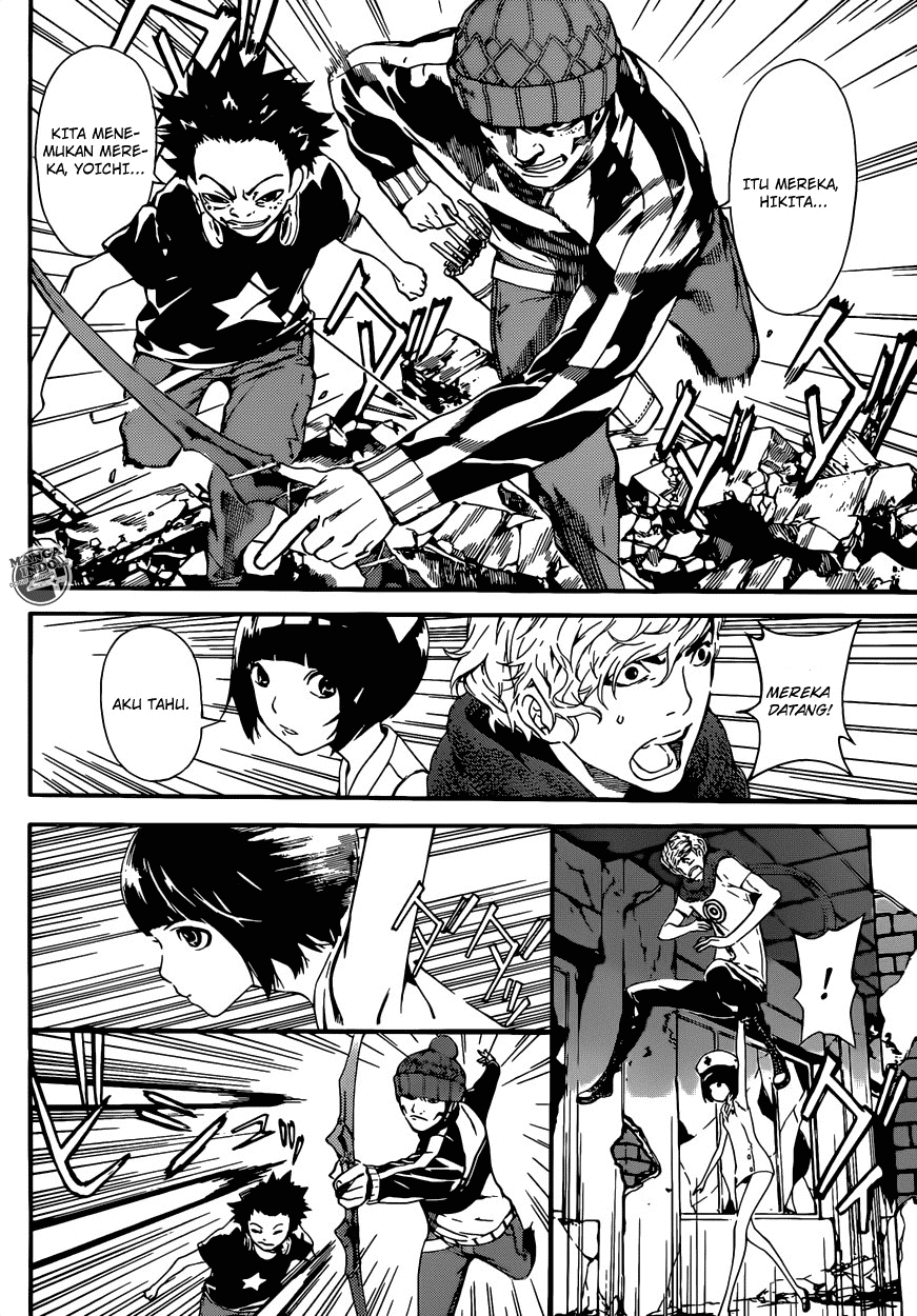 area-d-inou-ryouiki - Chapter: 22