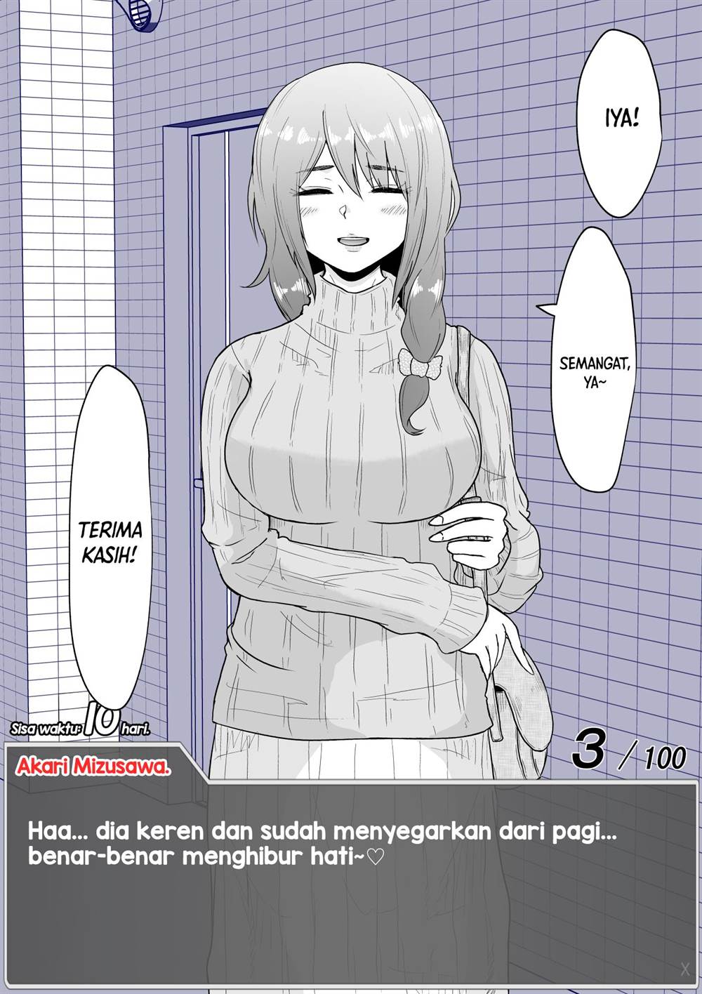 aru-hi-totsuzen-message-window-ga-hyoujisaretan-desu-kedo - Chapter: 2