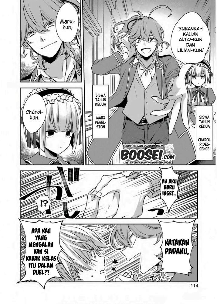 kinsou-no-vermeil-gakeppuchi-majutshi-wa-saikyou-no-yakusai-to-mahou-sekai-o-tsukisusumu - Chapter: 2.1