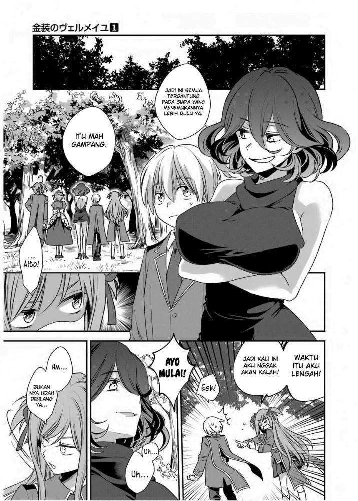 kinsou-no-vermeil-gakeppuchi-majutshi-wa-saikyou-no-yakusai-to-mahou-sekai-o-tsukisusumu - Chapter: 2.1