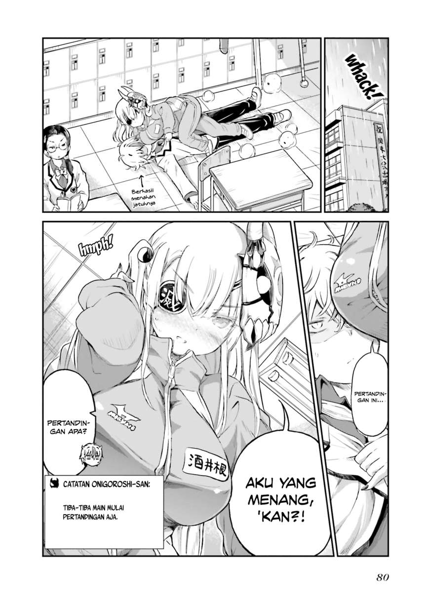 choroidesuyo-onigoroshi-san - Chapter: 4