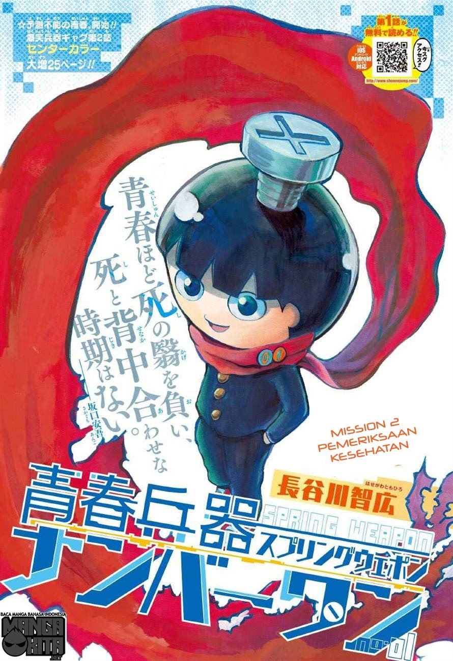 spring-weapon-no-01 - Chapter: 2