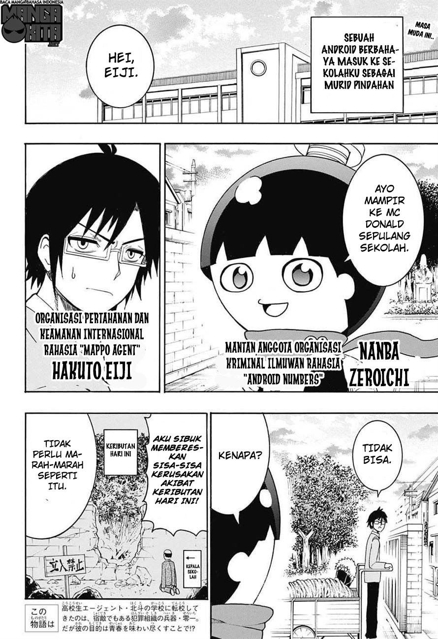 spring-weapon-no-01 - Chapter: 2