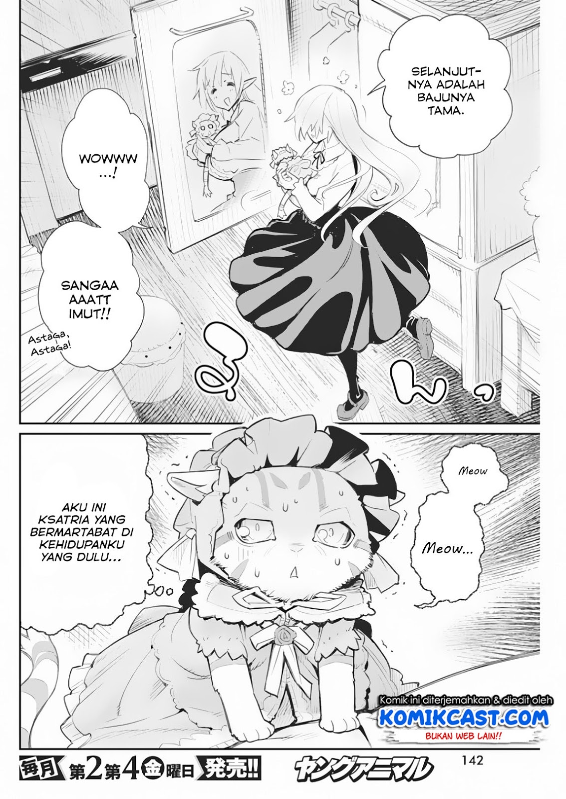 s-rank-monster-no-behemoth-dakedo-neko-to-machigawarete-erufu-musume-no-kishi-pet-toshite-kurashitemasu - Chapter: 18