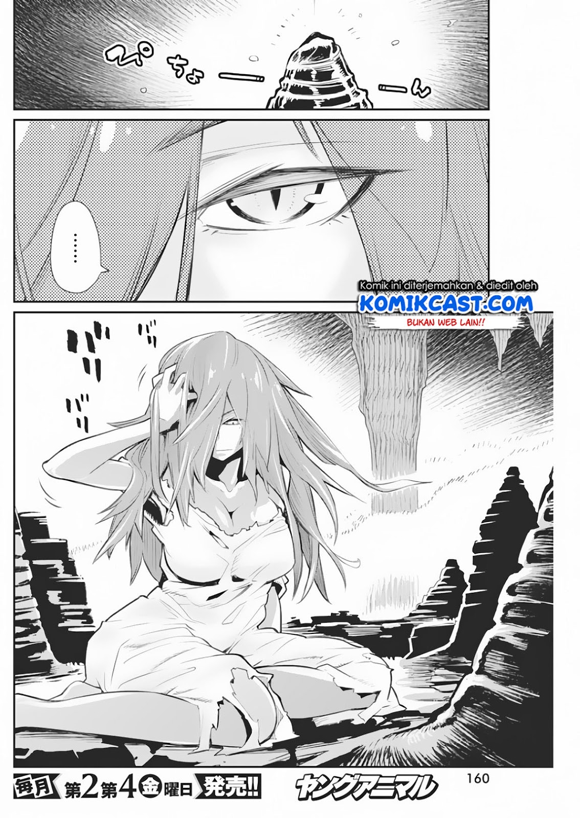 s-rank-monster-no-behemoth-dakedo-neko-to-machigawarete-erufu-musume-no-kishi-pet-toshite-kurashitemasu - Chapter: 18