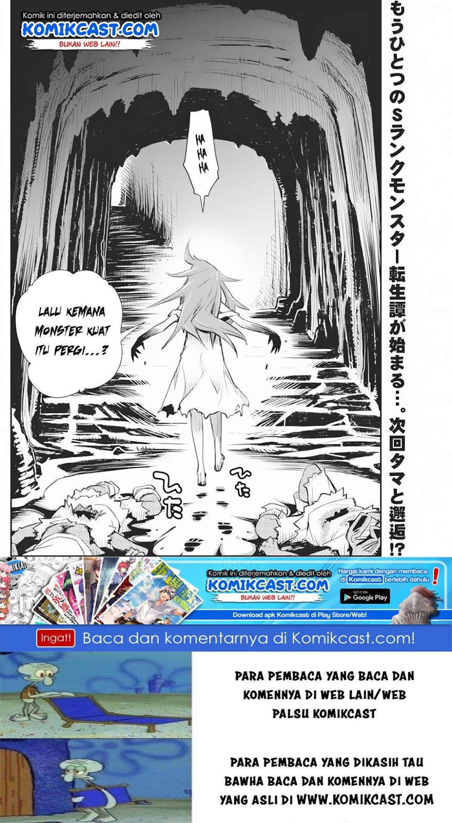 s-rank-monster-no-behemoth-dakedo-neko-to-machigawarete-erufu-musume-no-kishi-pet-toshite-kurashitemasu - Chapter: 18