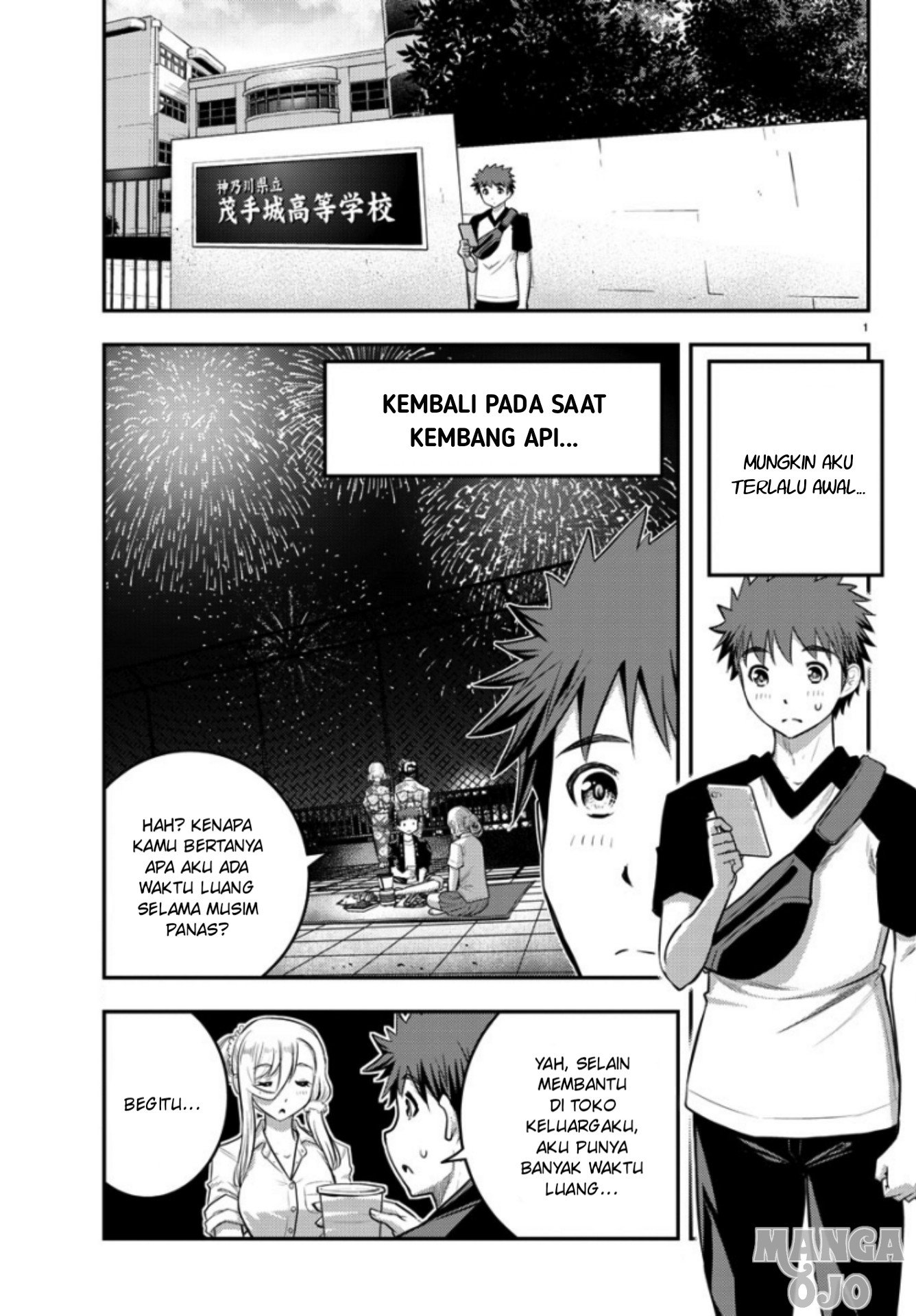 yankee-jk-kuzuhana-chan - Chapter: 20