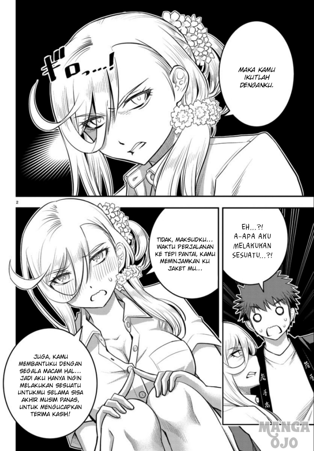 yankee-jk-kuzuhana-chan - Chapter: 20