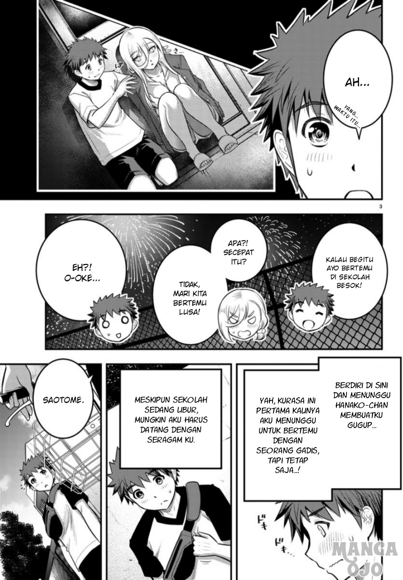 yankee-jk-kuzuhana-chan - Chapter: 20