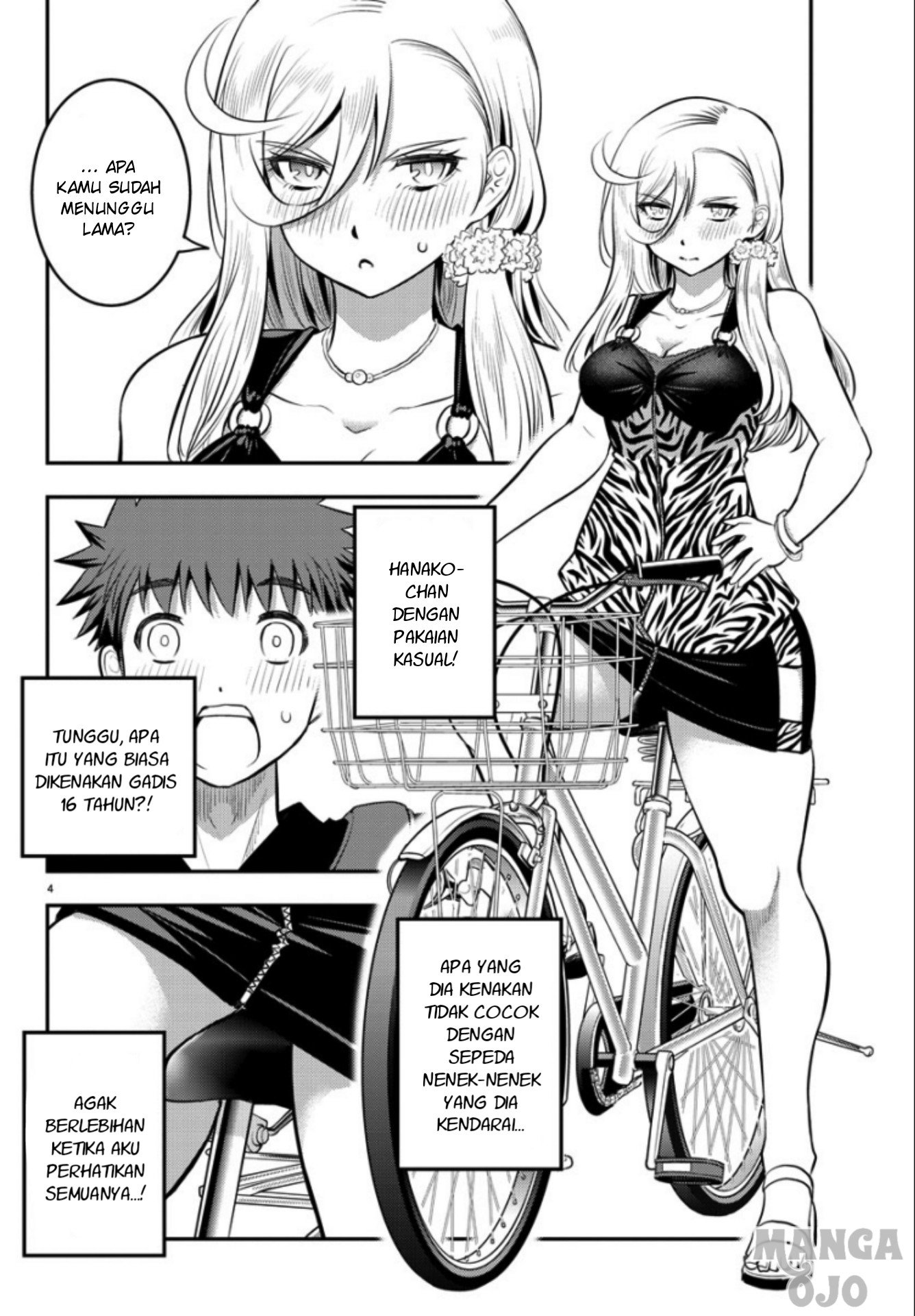 yankee-jk-kuzuhana-chan - Chapter: 20