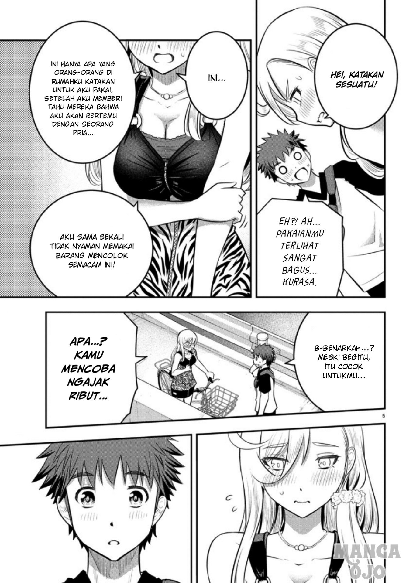 yankee-jk-kuzuhana-chan - Chapter: 20