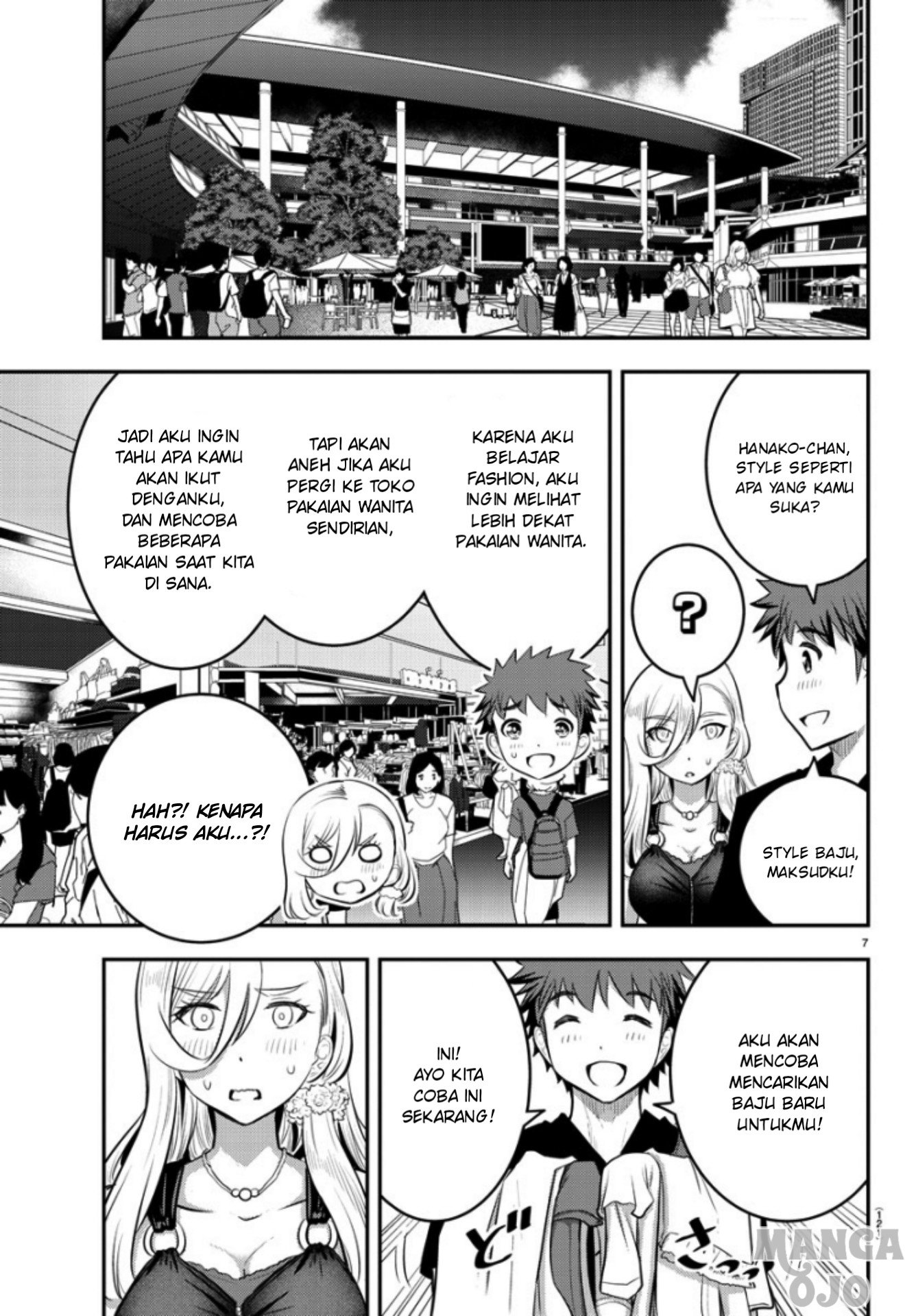 yankee-jk-kuzuhana-chan - Chapter: 20