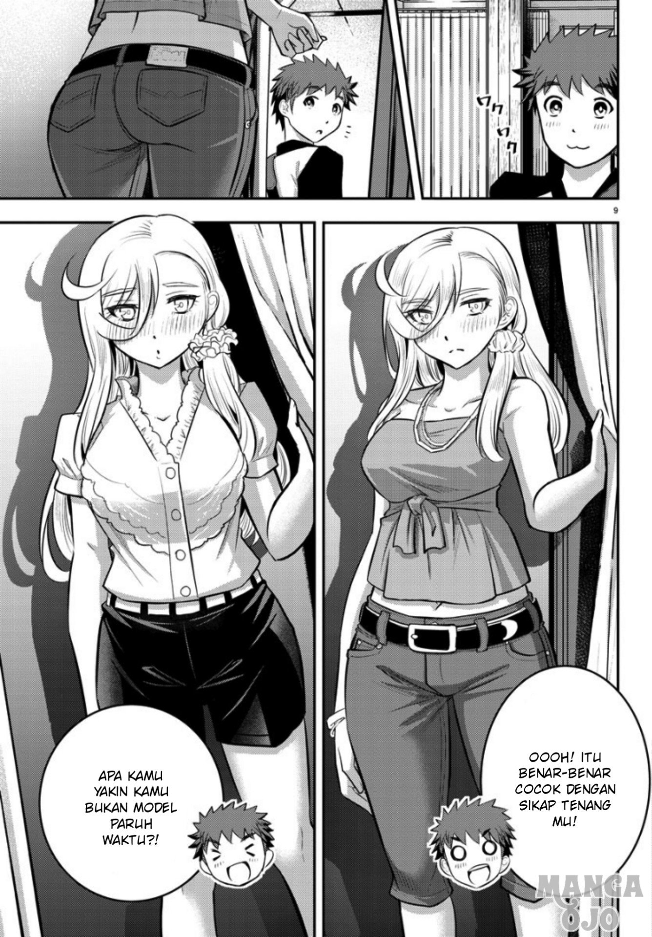 yankee-jk-kuzuhana-chan - Chapter: 20