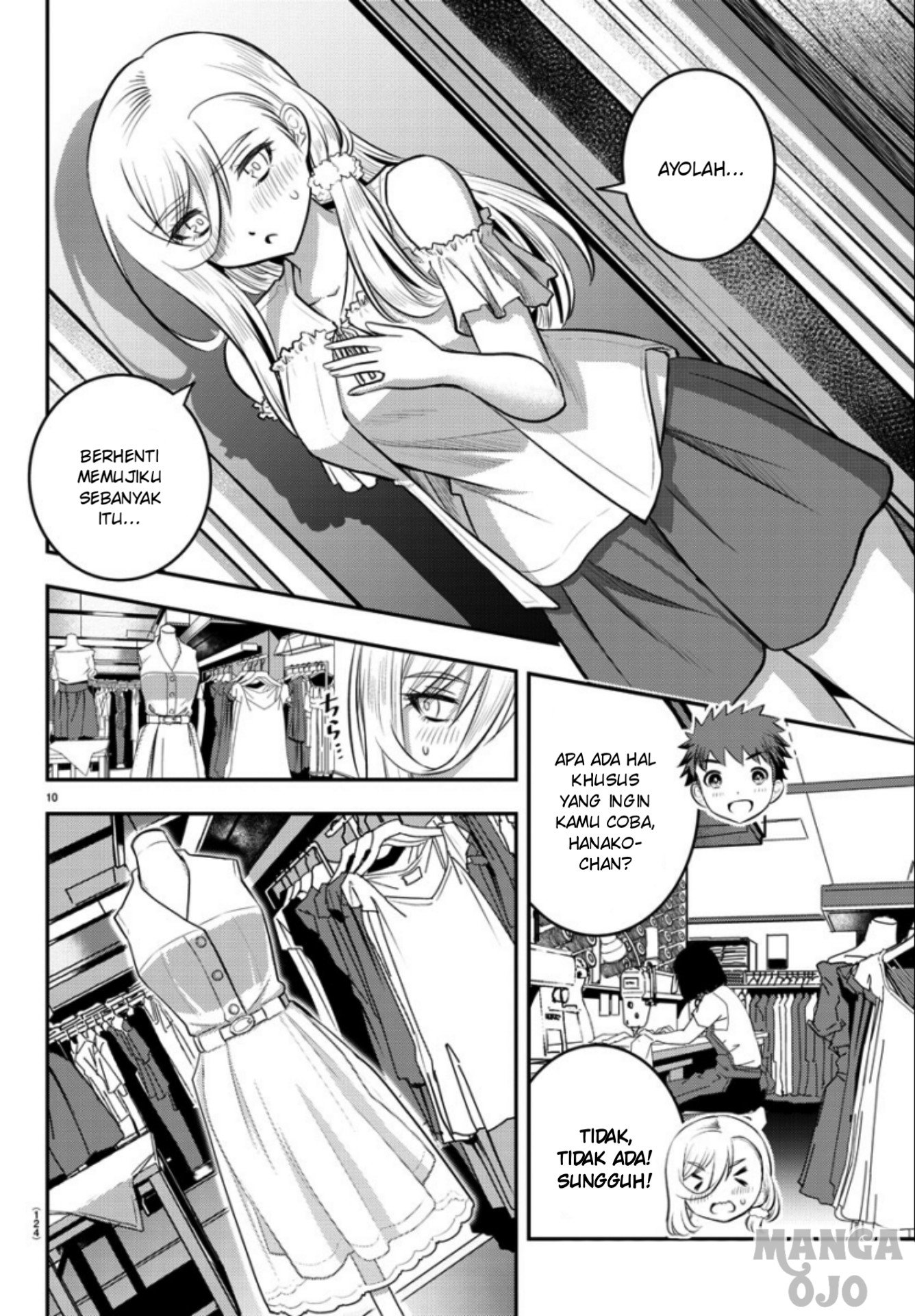 yankee-jk-kuzuhana-chan - Chapter: 20